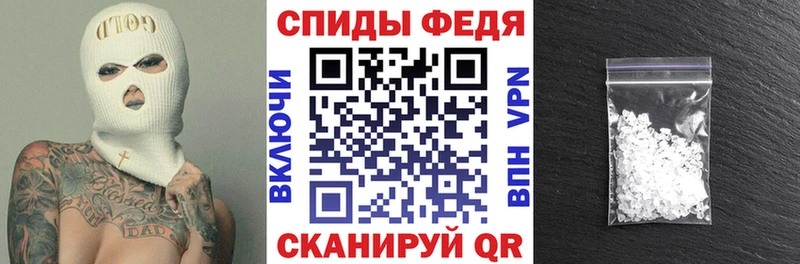 Амфетамин Premium  Симферополь 