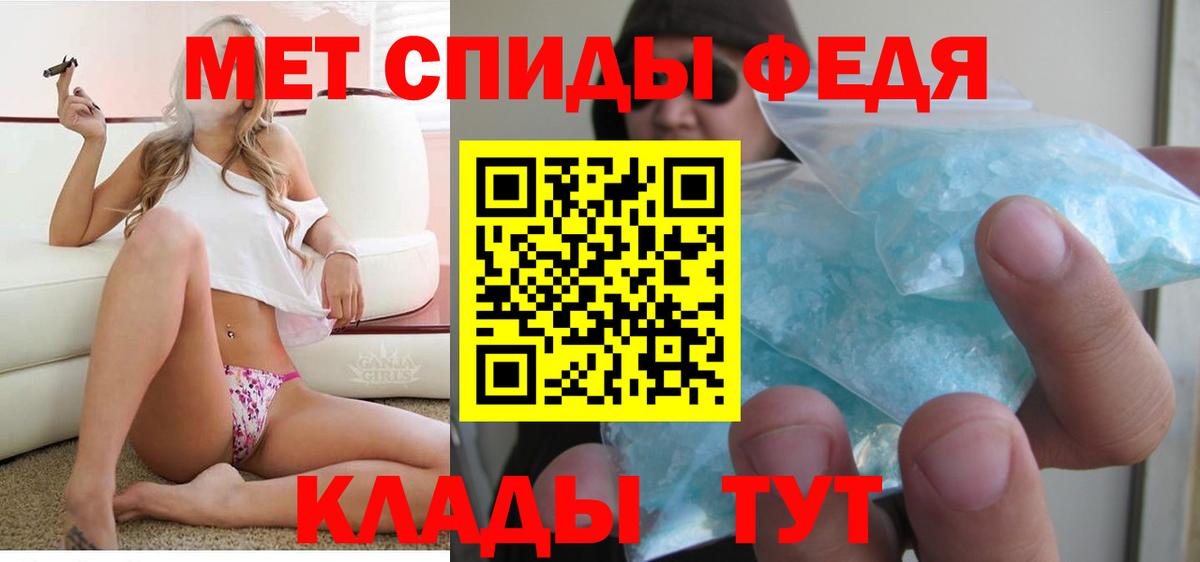 Амфетамин 97% Симферополь