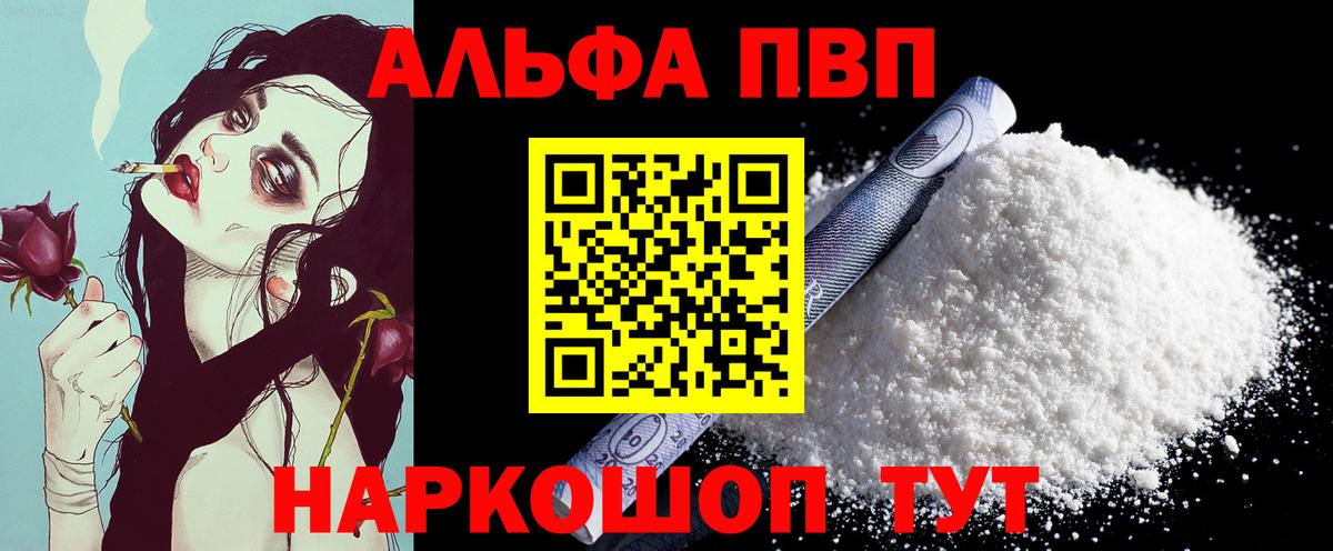 A PVP СК Симферополь