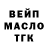 КЕТАМИН VHQ Dimass Marchenko