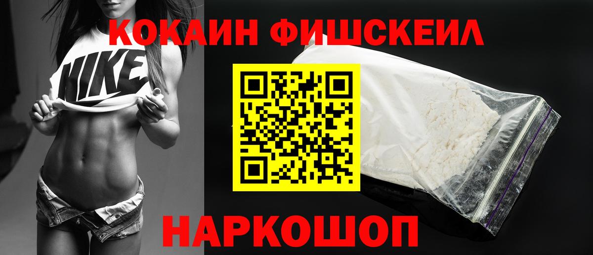 Cocaine Эквадор  Кокаин  Вход с VPN  Симферополь  где купить наркоту  Кокаин Боливия 