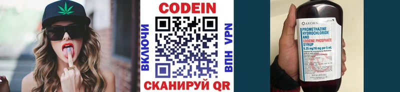 KRAKEN как зайти  Симферополь  Codein Purple Drank  как найти наркотики 