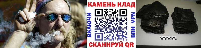 Гашиш 40% ТГК omg онион Симферополь наркошоп