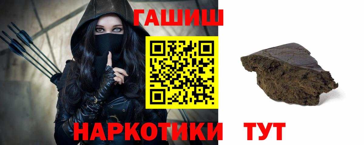 ГАШ  Вход с VPN  магазин продажи наркотиков  Симферополь  ГАШ Ice-O-Lator  ГАШ Изолятор 