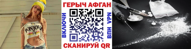 как найти закладки  Симферополь  ГЕРОИН VHQ 
