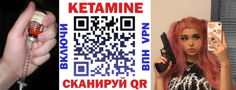 КЕТАМИН VHQ  наркотики  Симферополь 