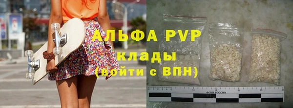 героин Горно-Алтайск
