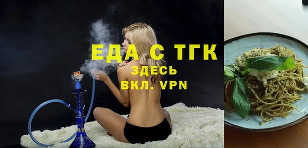 героин Горно-Алтайск