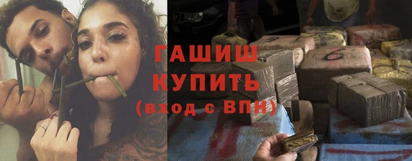 героин Горно-Алтайск