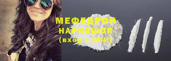 бошки Горнозаводск