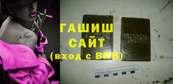 героин Горно-Алтайск