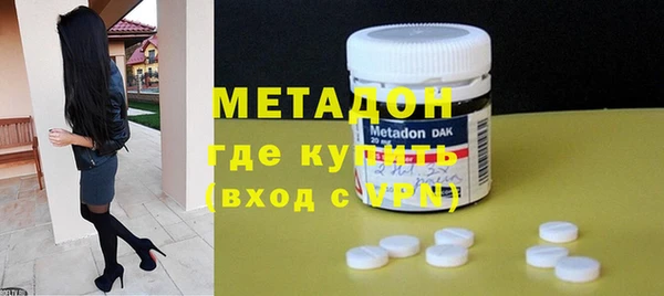 бошки Горнозаводск