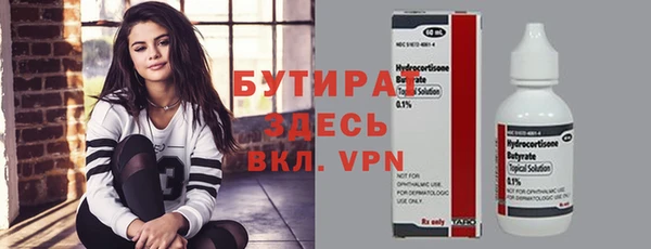 скорость mdpv Горняк