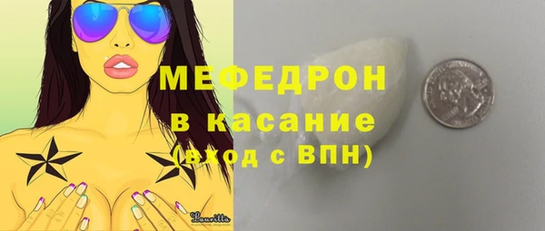 бошки Горнозаводск