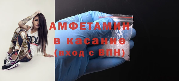 скорость mdpv Горняк
