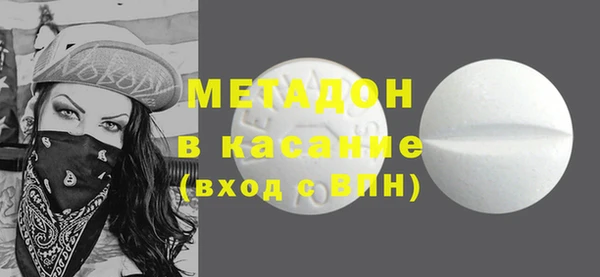 не бодяженный Дмитров