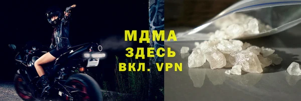 героин Горно-Алтайск