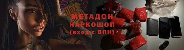 скорость mdpv Горняк