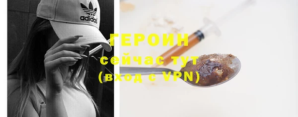 героин Горно-Алтайск