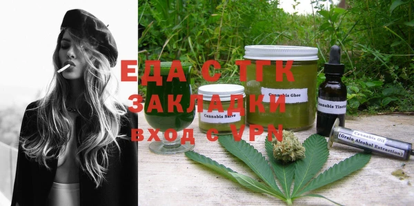 бошки Горнозаводск