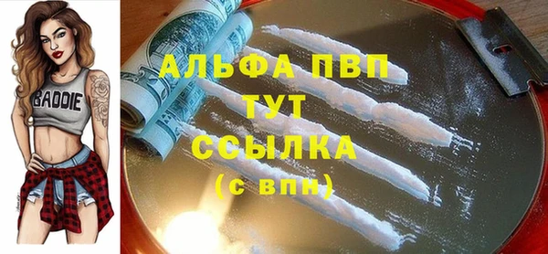 скорость mdpv Горняк