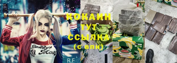 скорость mdpv Горняк