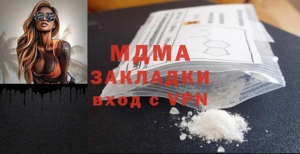 скорость mdpv Горняк