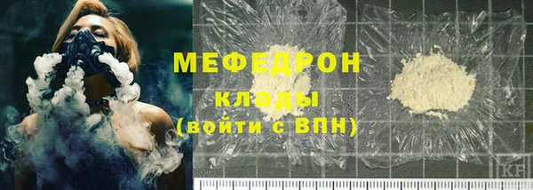 бошки Горнозаводск