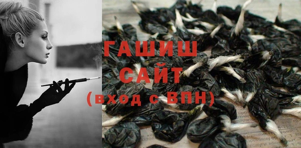 бошки Горнозаводск