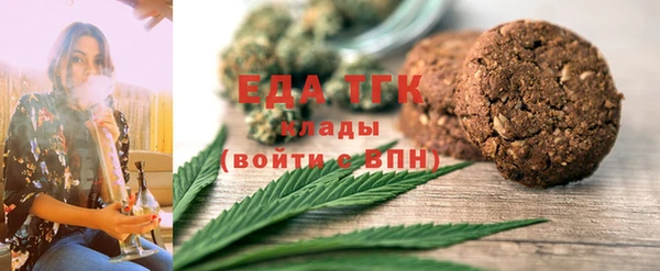 скорость mdpv Горняк