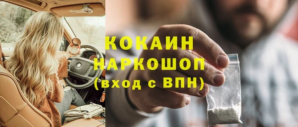 дистиллят марихуана Гусиноозёрск