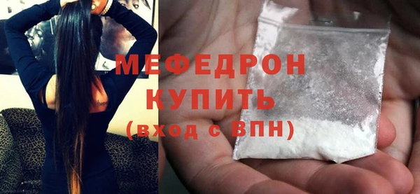 бошки Горнозаводск