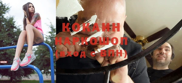 скорость mdpv Горняк