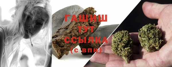 бошки Горнозаводск