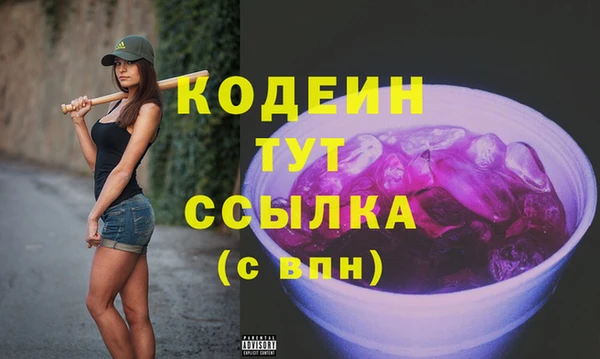 бошки Горнозаводск