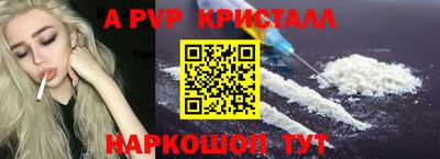 сатива Донецк