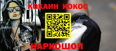 метадон Донской