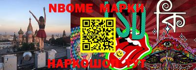 сатива Донецк