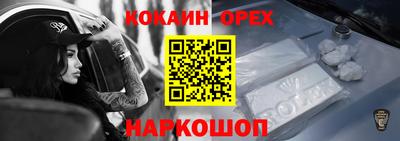 кокаин колумбия Беслан