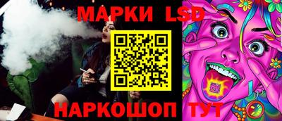 сатива Донецк