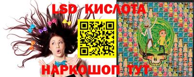 сатива Донецк