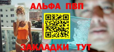 сатива Донецк