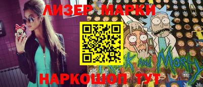 сатива Донецк