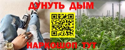 дистиллят марихуана Дубна