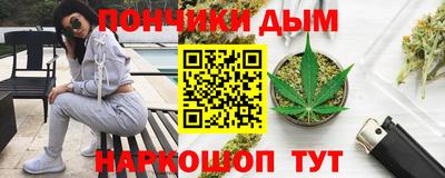 сатива Донецк