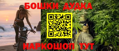 метадон Донской