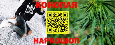 дистиллят марихуана Дубна