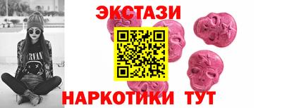 сатива Донецк