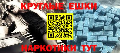 сатива Донецк