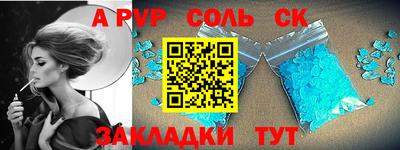 метадон Донской